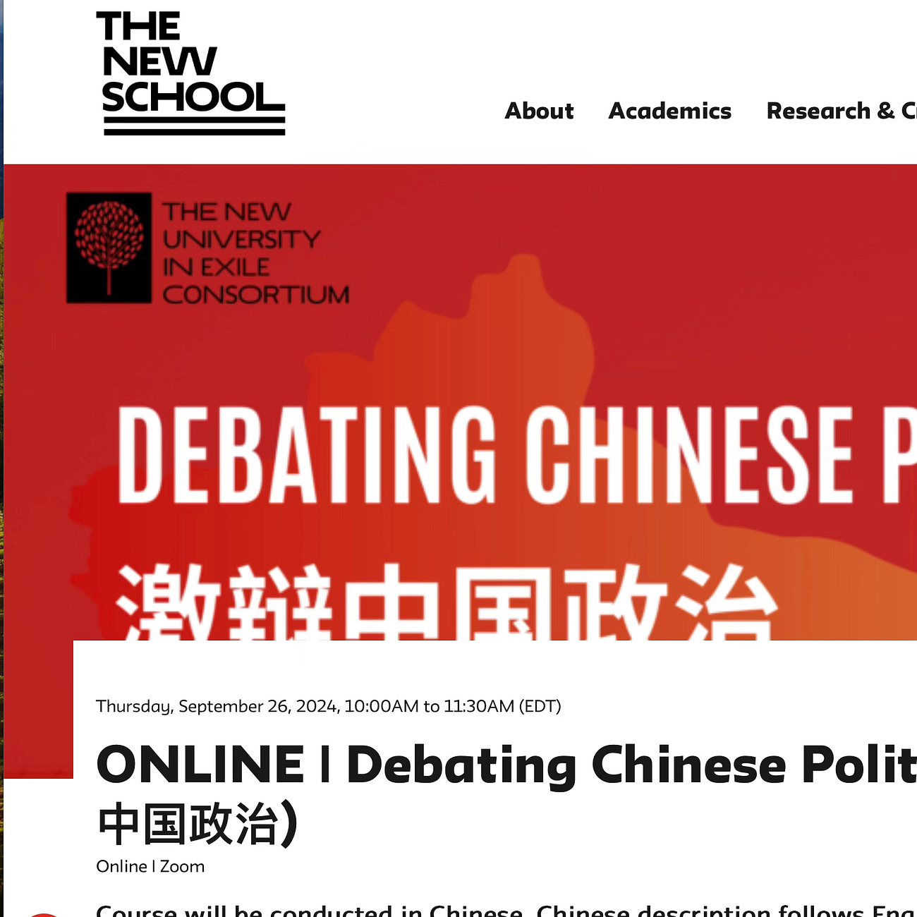 滕彪李少民| 哈里斯or 特朗普，誰更有利于中国的民主化？