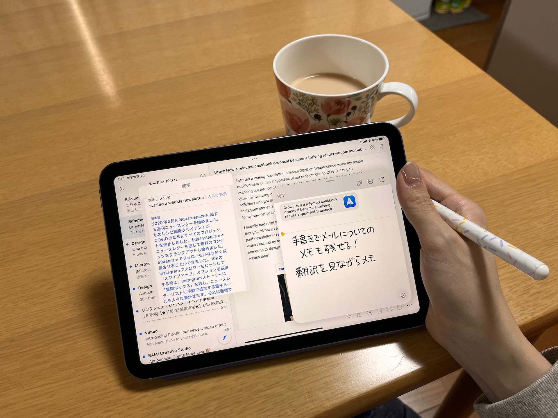 iPad mini（第6世代）に感じる不満点 - by はるな👠iPad Worker - iPad