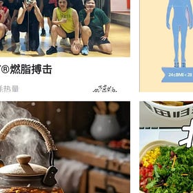 Fit, Fed & Fashionable–China’s Fight Against the Flab