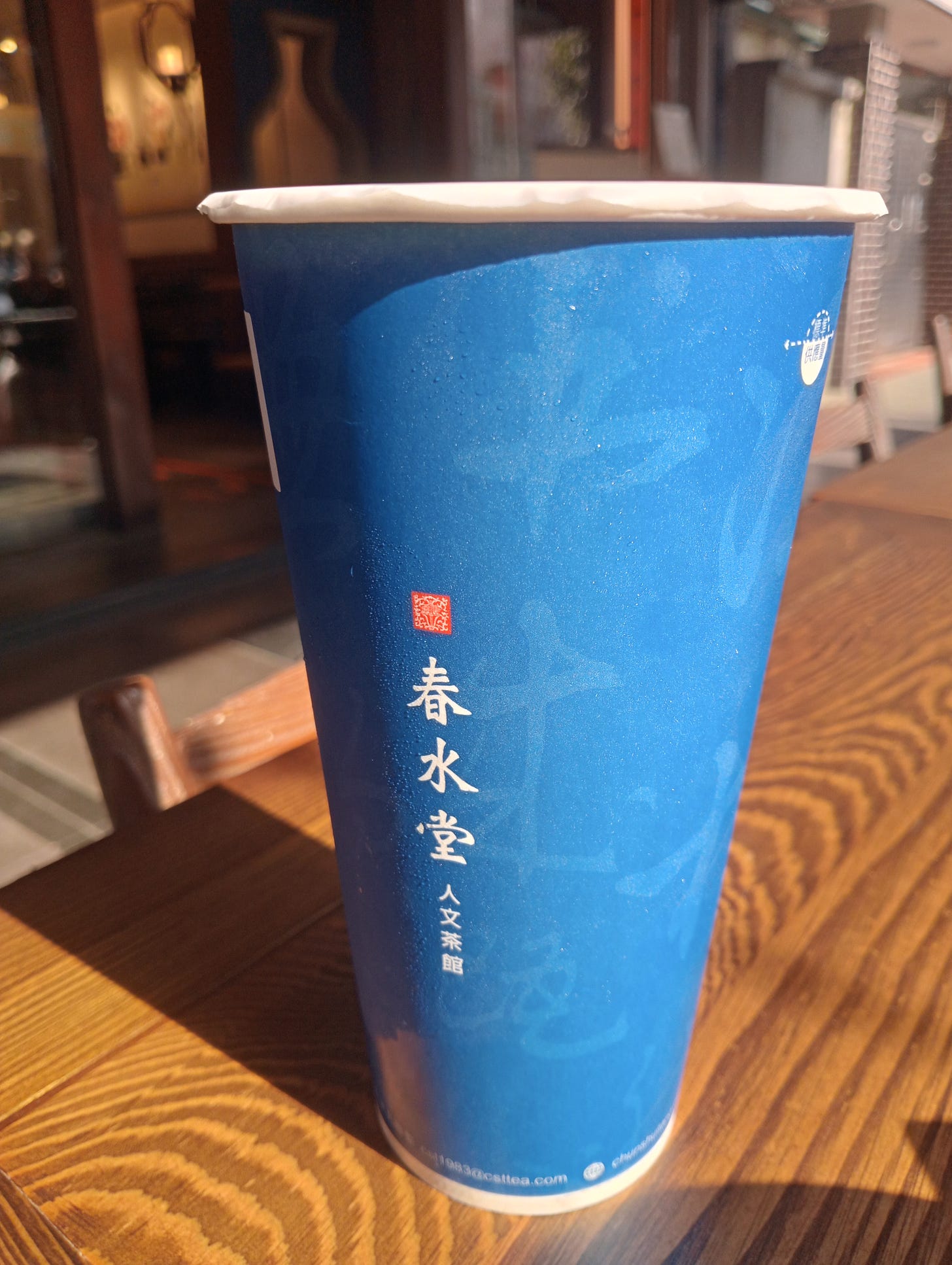 台中春水堂珍珠奶茶,手搖飲在台灣仍是可坐下來的地方經驗|來源:Ralff Nestor Nacor / Wikimedia Commons(CC BY-SA 4.0) 台中春水堂珍珠奶茶,手搖飲在台灣仍是可坐下來的地方經驗|來源:Ralff Nestor Nacor / Wikimedia Commons(CC BY-SA 4.0)