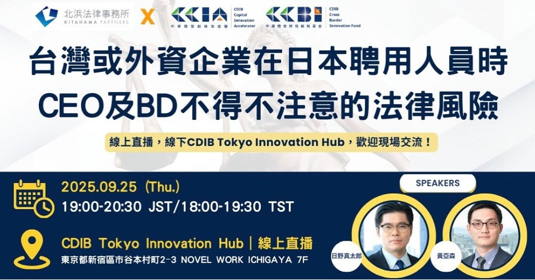 可能是 2 個人和文字的圖像