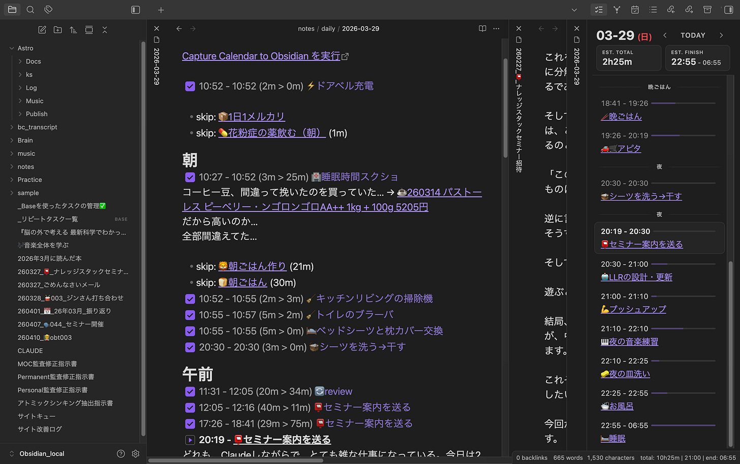 Pasted image 20260329203108.png Pasted image 20260329203108.png