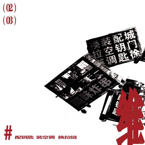 Credit: P1-7, 设计便利店; P8-9, MyEchoOfSoul