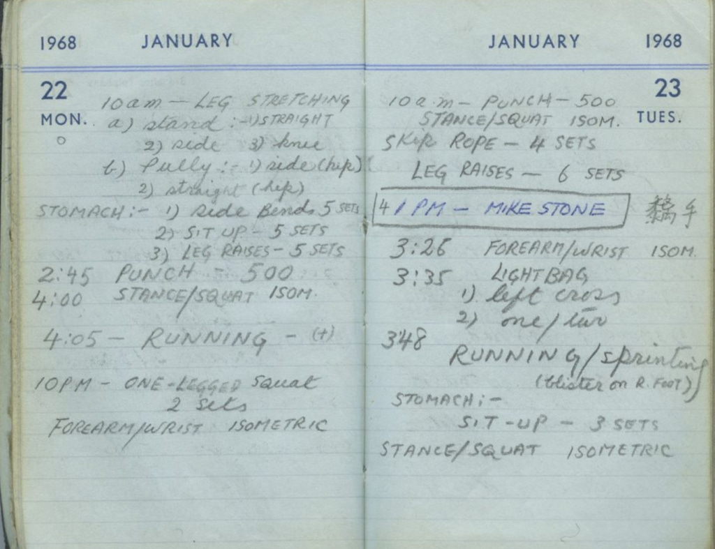 Bruce Lee's Journal