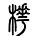 xiaoye_hua's avatar