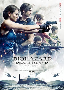 Resident Evil: Death Island - Wikipedia