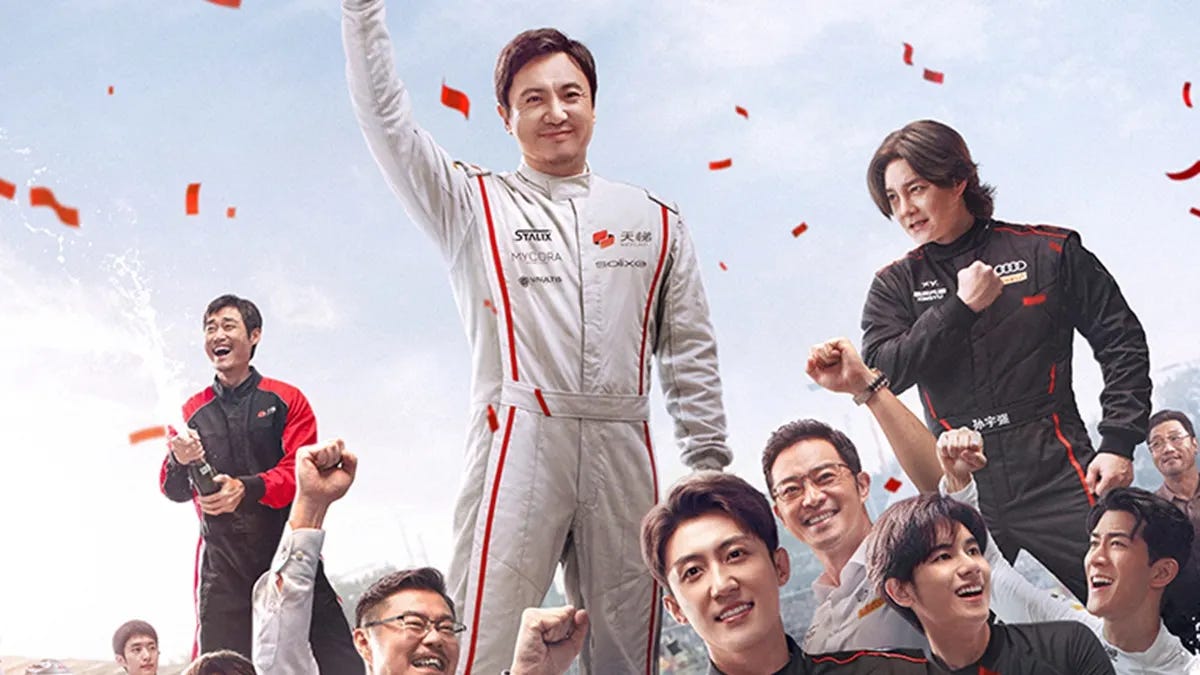 春節票房奪冠的陸片《飛馳人生3》劇照。 春節票房奪冠的陸片《飛馳人生3》劇照。