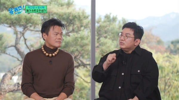 양말 사건이 바꾼 K팝? 우리가 몰랐던 방시혁-박진영 이야기 - 오마이스타