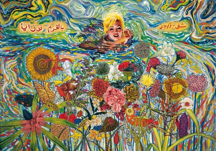 walking-on-water-abdul-mati-klarwein-1961.jpg