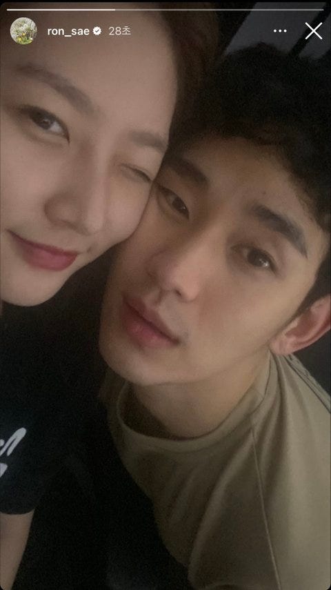 Kim Soo-hyun shoots down Kim Sae-ron dating rumors | Celeb Confirmed