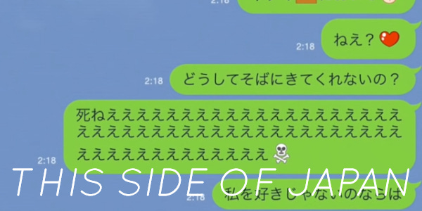 Issue #17: Deep Blue - by Ryo Miyauchi - This Side of Japan