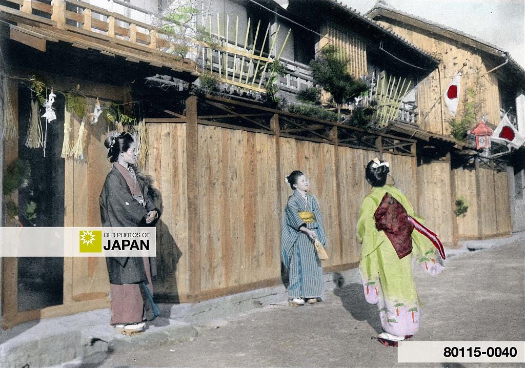 80115-0040 - Japanese New Year Celebrations