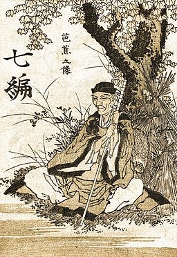 Portrait of Matsuo Bashō by Hokusai, late 18th century Portrait of Matsuo Bashō by Hokusai, late 18th century