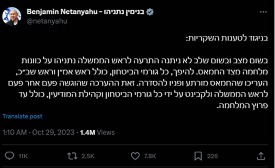 Prime Minister Netanyahu's original tweet which was deleted. Prime Minister Netanyahu's original tweet which was deleted.