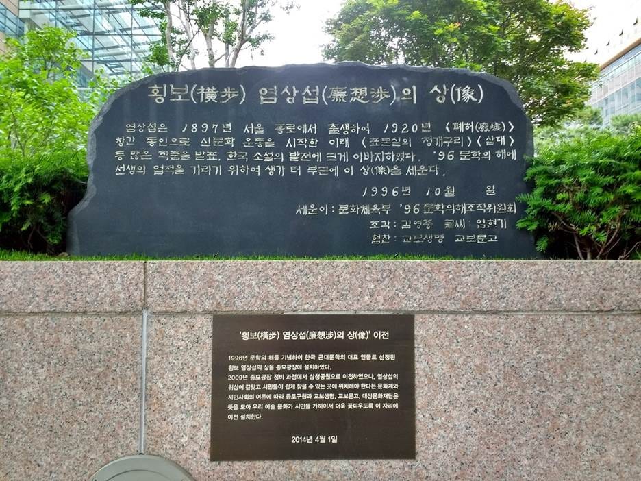 A stone sign with text on it

AI-generated content may be incorrect.