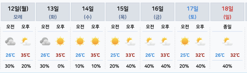 스크린샷_2024-08-10_오후_5.53.32.png