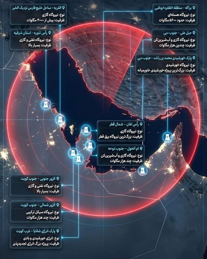 A poster published by Iranian media showing major power plants across the region
