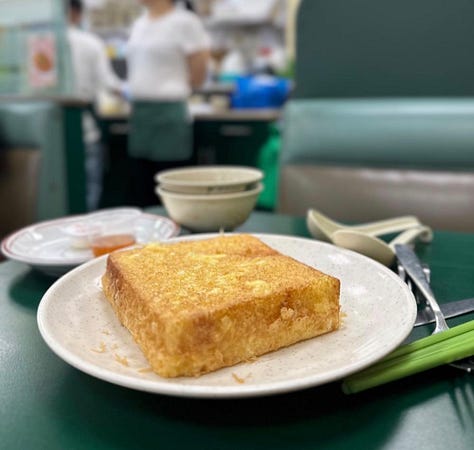 Left to right: pineapple bun, French toast, and radish cake.