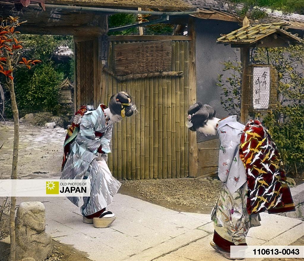 110613-0043 - Japanese Maiko Greeting, 1890s 110613-0043 - Japanese Maiko Greeting, 1890s