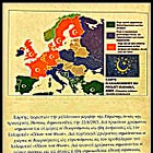Δεν χάφτουμε τα μέτρα κατά Χαφτάρ, σας πήραμε χαμπάρ 