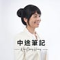 中中's avatar