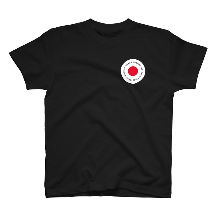 「I AM JAPANESE(白)」その他のアイテム