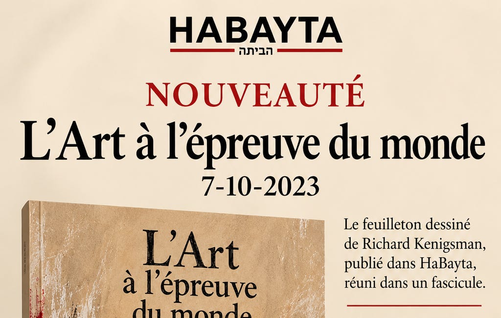 “L’Art à l’épreuve du monde” — de Richard Kenigsman — devient un livre