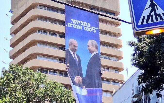 Netanyahu touts friendship with Putin in new billboard | The Times of Israel