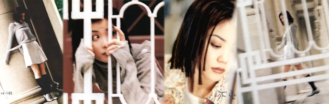 Fri. Review] 天空- 王靖雯(王菲) (1994) - by 想的云- UPEE REVIEW