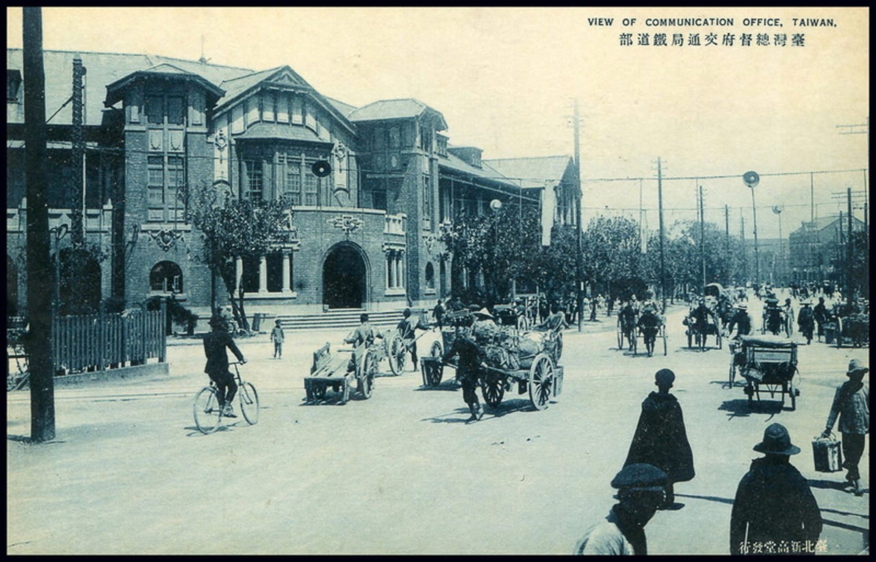 Taiwan under Japanese rule - Wikiwand Taiwan under Japanese rule - Wikiwand