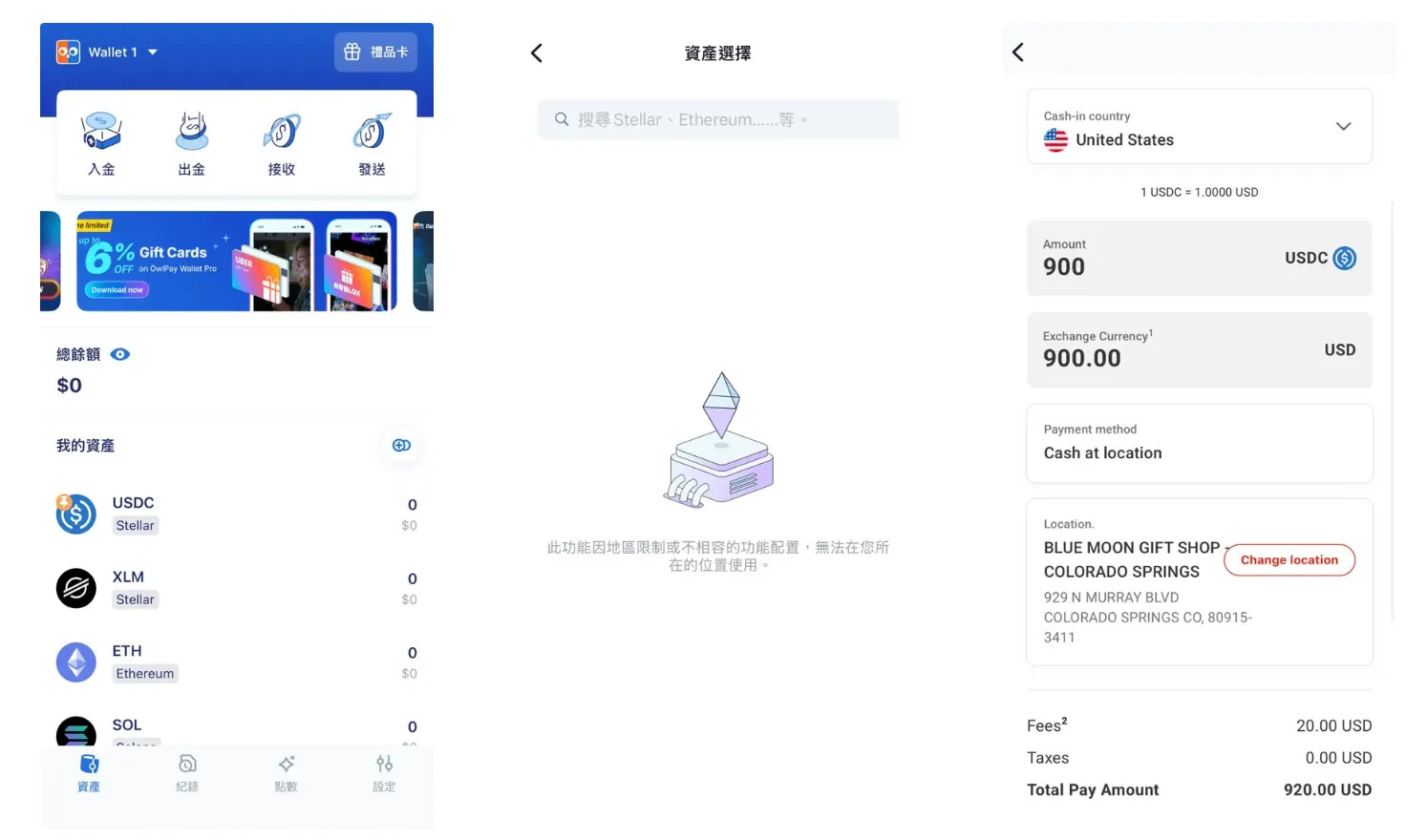 奧丁丁赴美上市！電商旅宿轉戰支付、以故事包裝的穩定幣迷因股- by 許明恩- 區塊勢