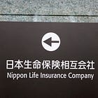 Japan’s Life Insurers Look Like Silicon Valley Bank And 2008 AIG Combined