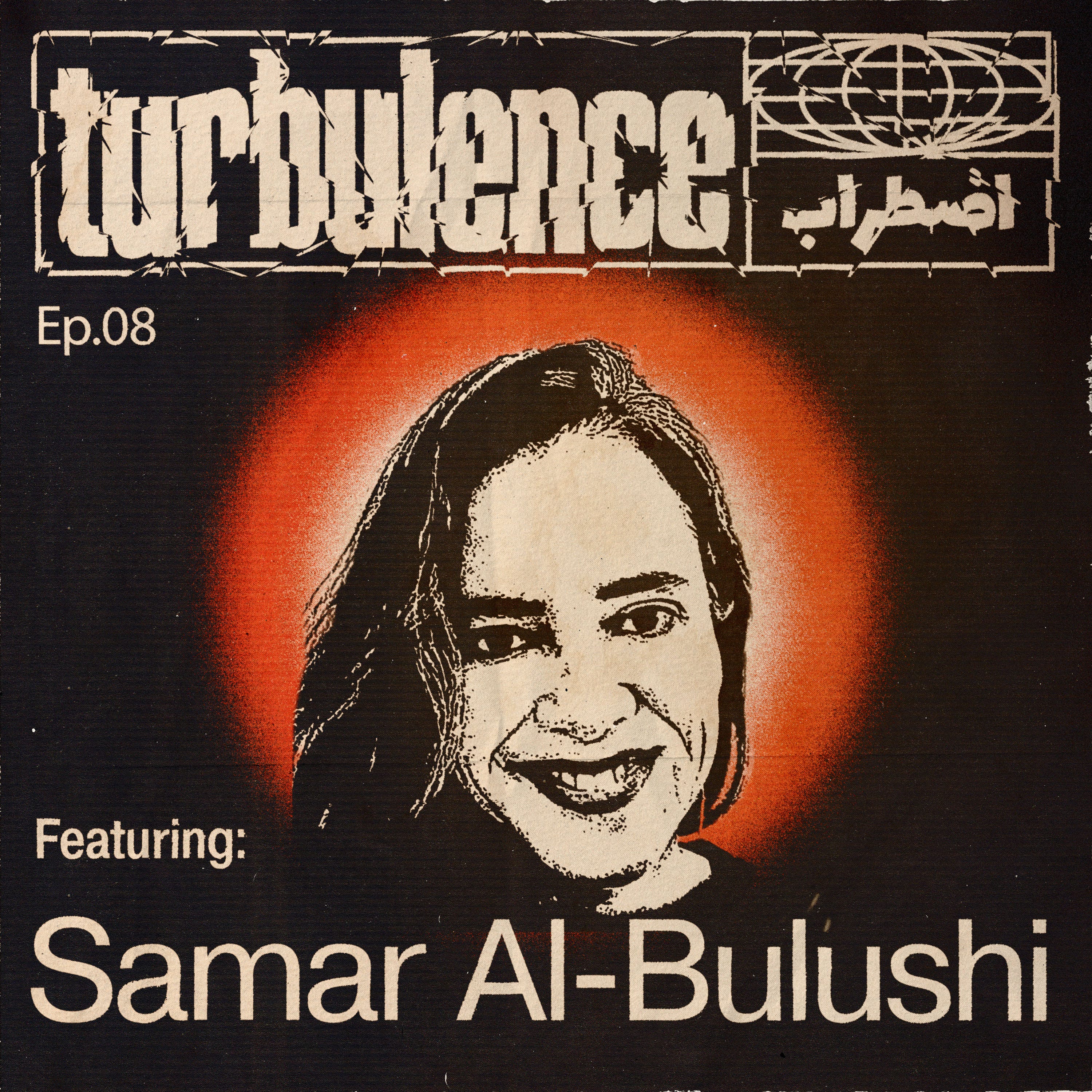 Episode 8: The Scramble For Somalia w/ Samar Al-Bulushi