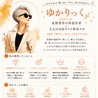 初企画プレゼントです。あなたの「世界観カード」を作ってみてください
