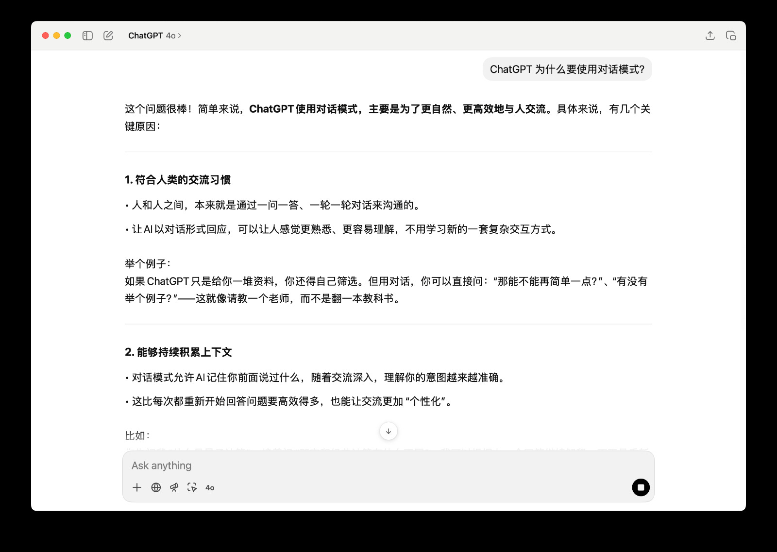 提示词、输入、上下文放哪儿最顺手？三招打造高效AI 工作流- by Wang Shuyi