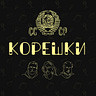 Игры, бизнес, книги и роботы