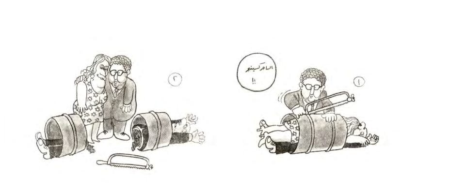 'Amel-Ba'al, Canaan48, Palestine, Art by Naji al-Ali