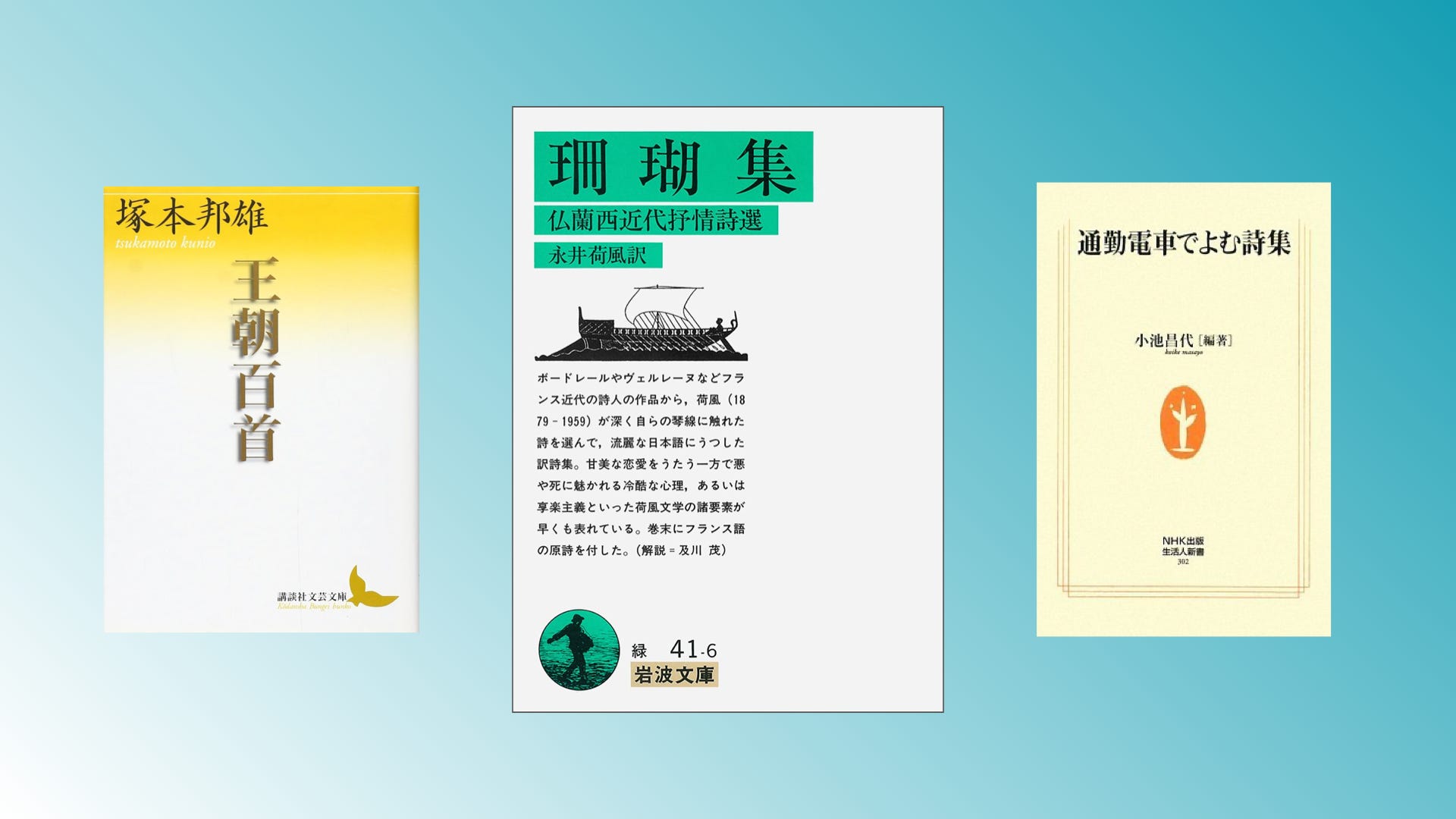 北村太郎の仕事 全3巻揃い 北村太郎の仕事 全3巻揃 / 北村太郎 平出隆・北川透・荒川洋治解説