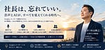 中山博之（ニタ）｜ひとり社長の軽トラDX