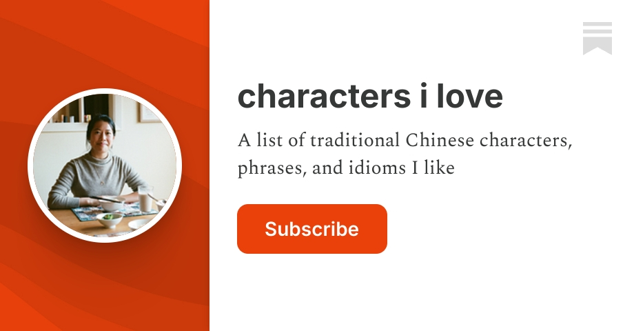 characters i love | Cindy K | Substack