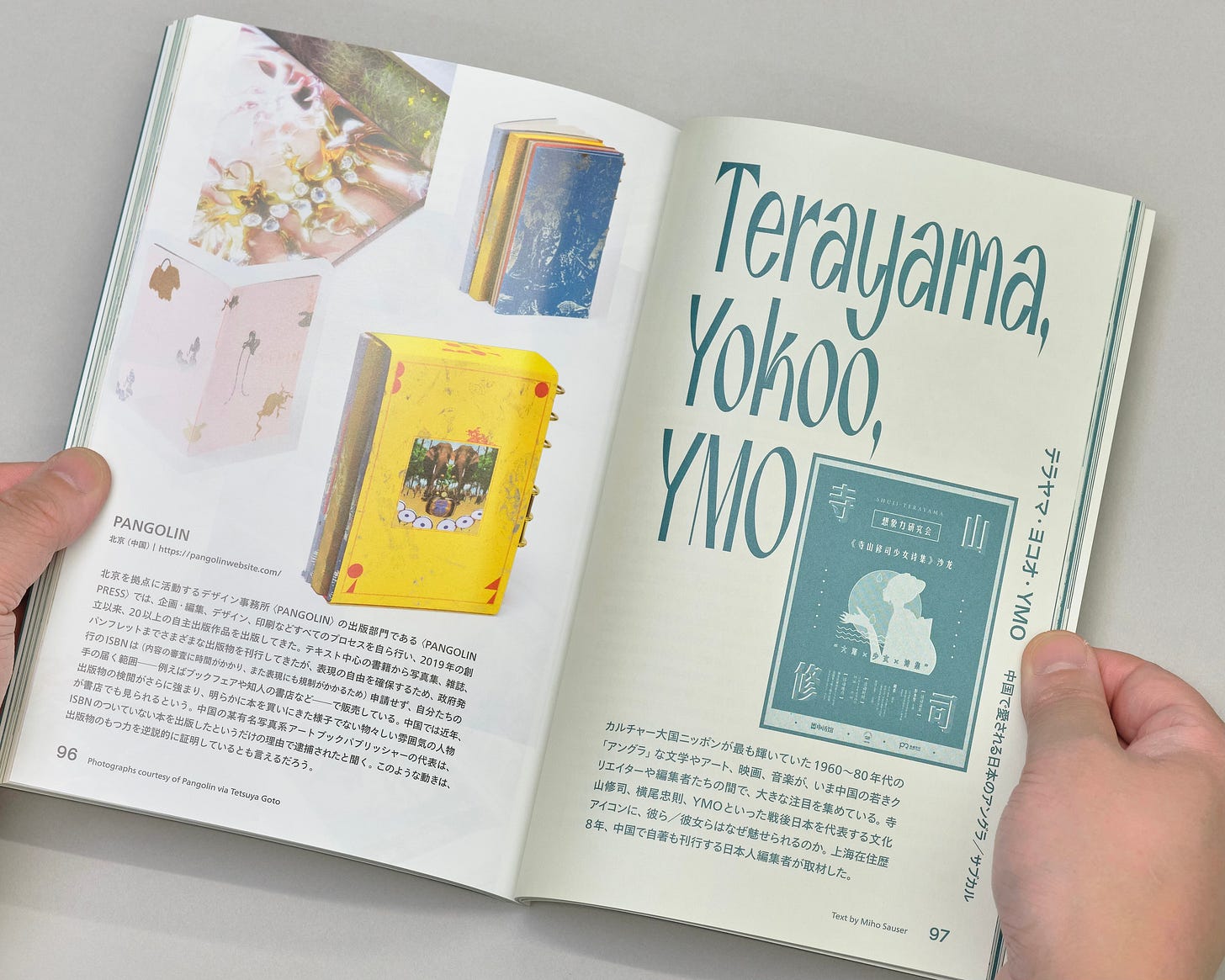陽のあたる明治よもやま物語 陽のあたる明治よもやま物語 陽のあたる明治よもやま物語