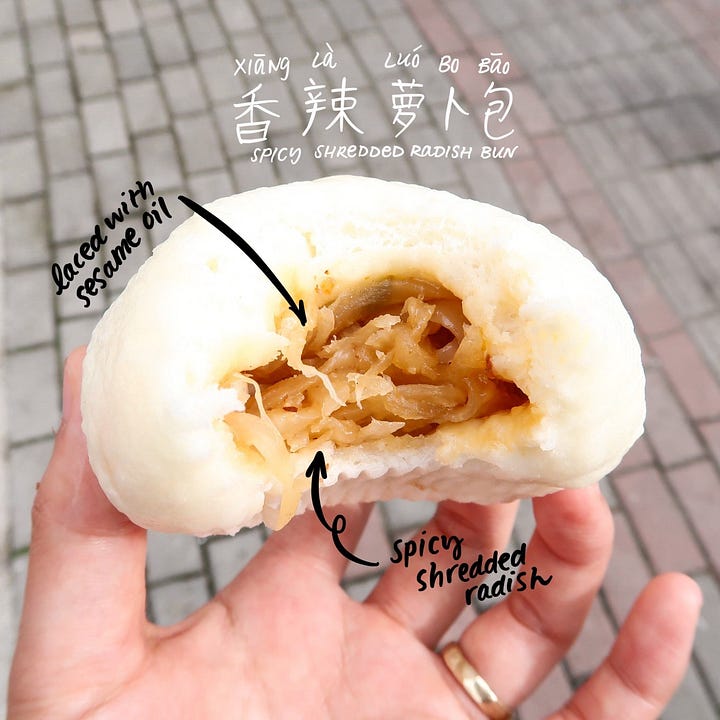 spicy shredded radish bao (香辣萝卜包, xiānglà luóbo bāo)