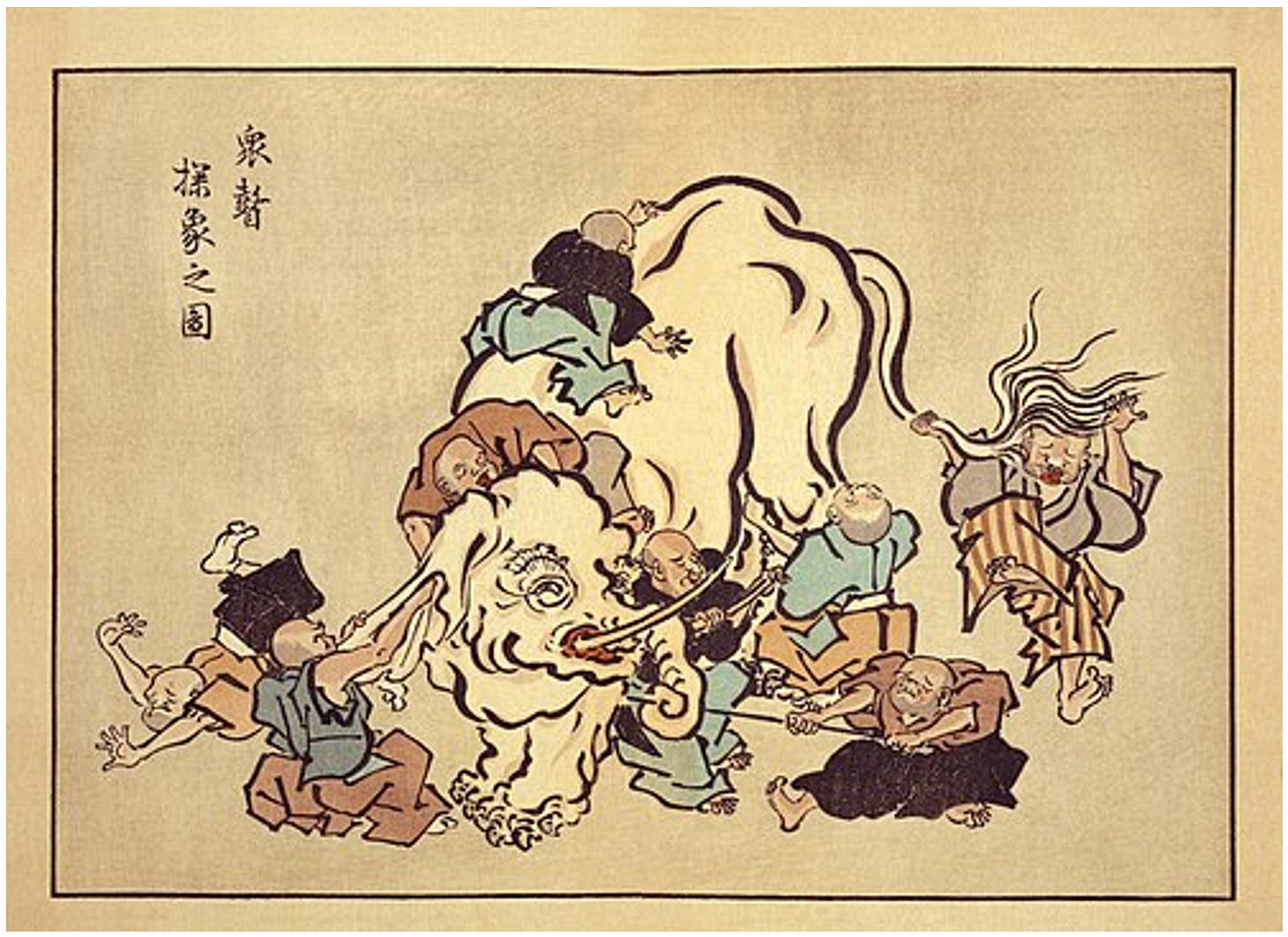 Illustration of several people touching different parts of an elephant, used as a metaphor for economists, project managers, trades, unions, and policy makers seeing only part of the workforce system.