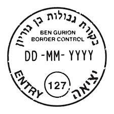 Israel Passport Stamp Decal - Etsy UK