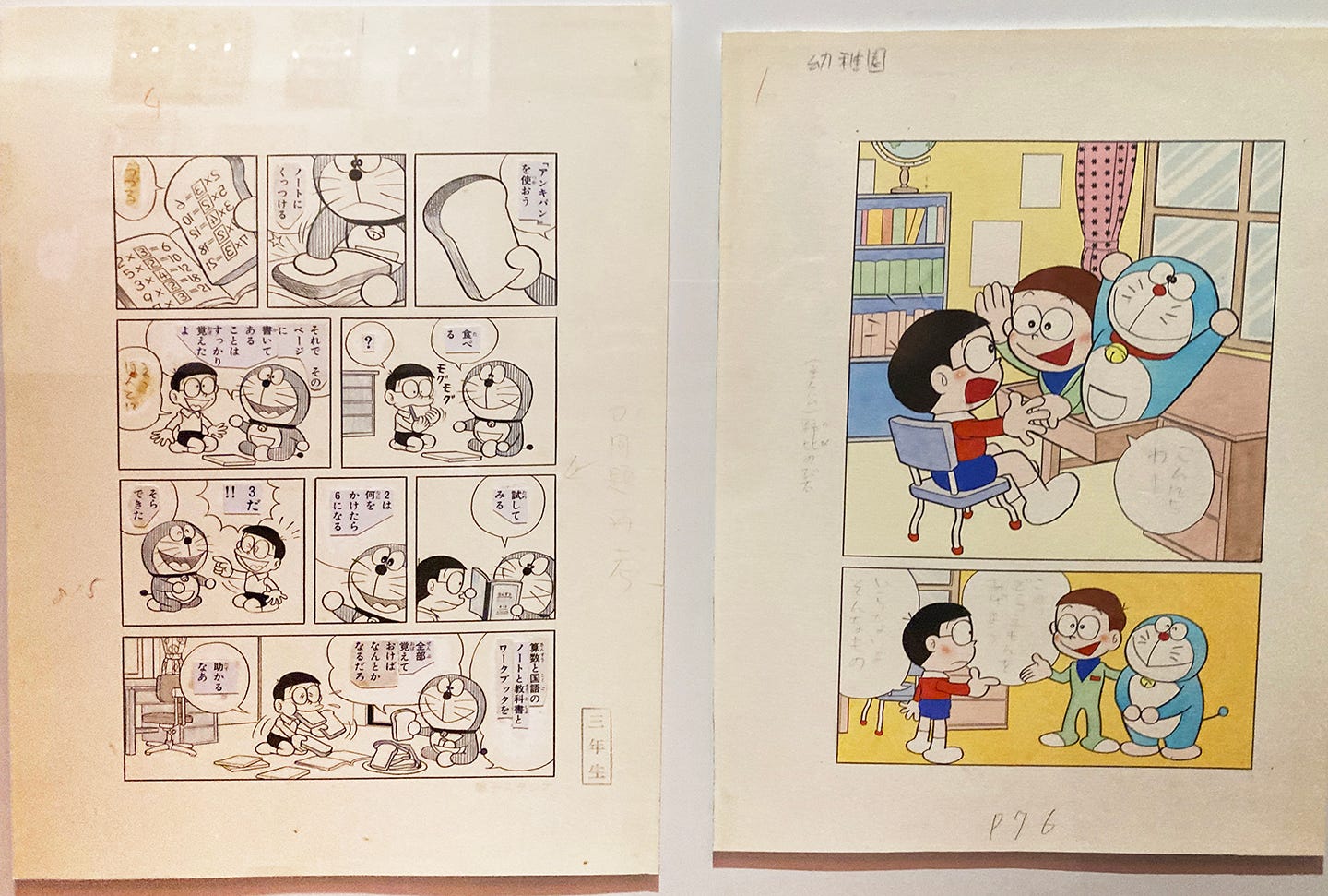 A Great Exhibition, And Thoughts on Hand-drawn Comics