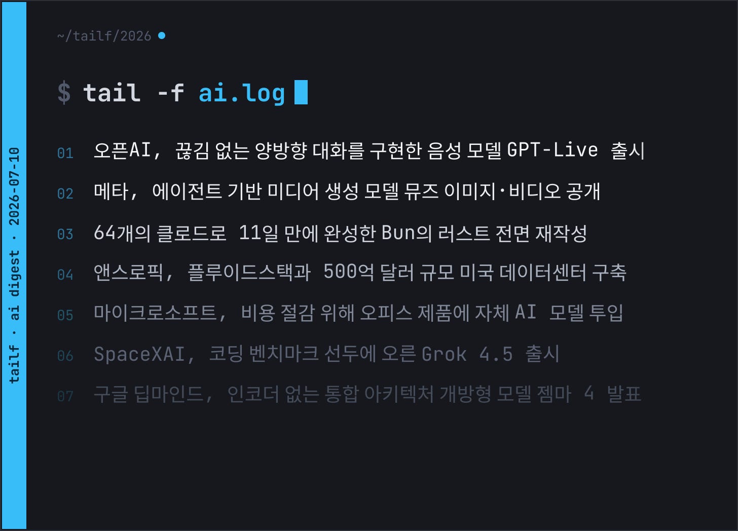 newsletter thumbnail