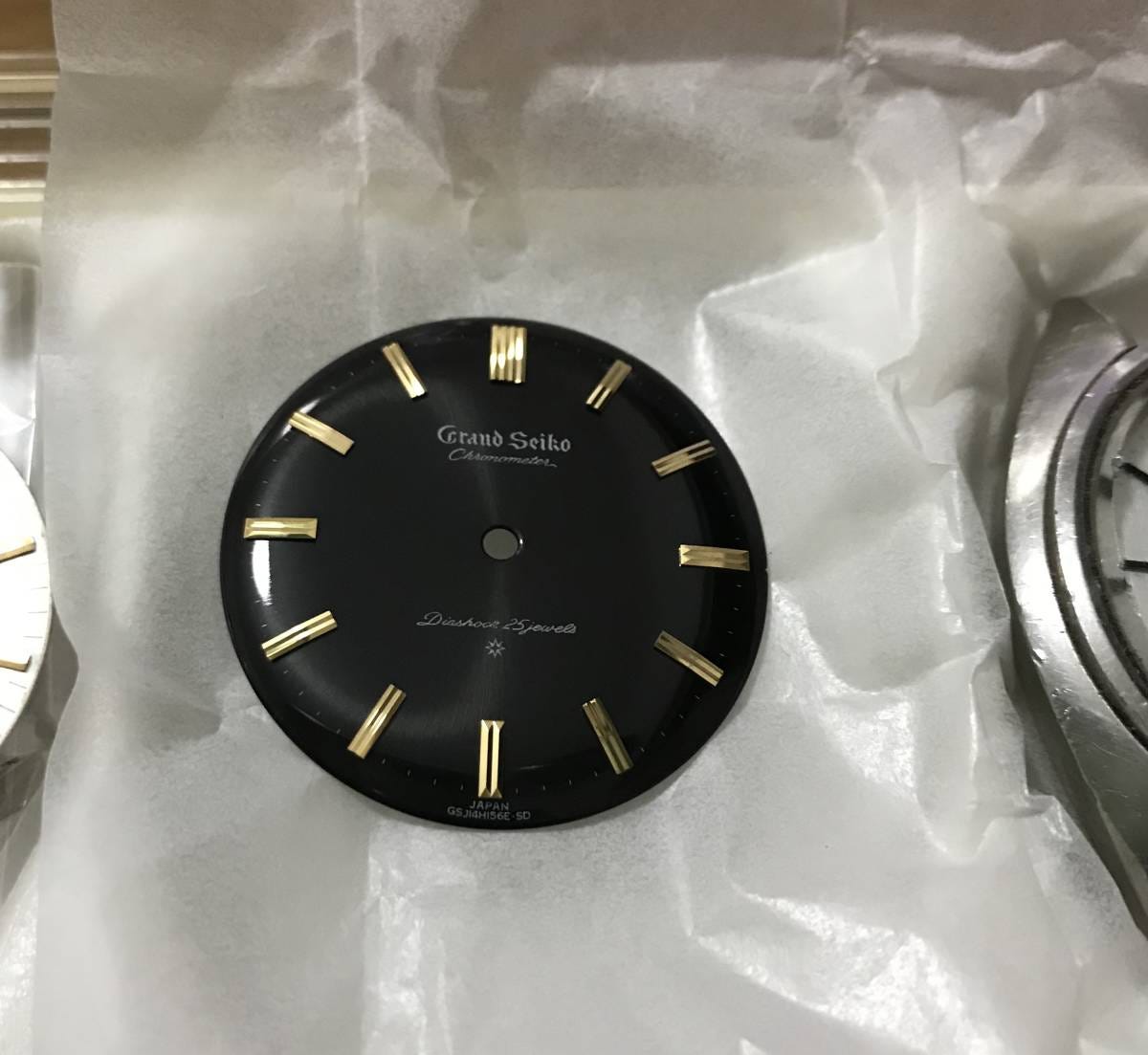 Lies travel faster than the truth - the Grand Seiko guy