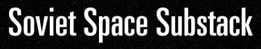 Soviet Space Substack