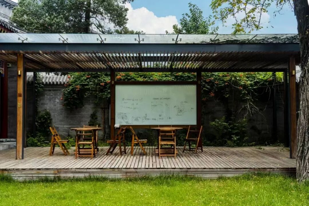 Interior courtyard of the BICMR campus
