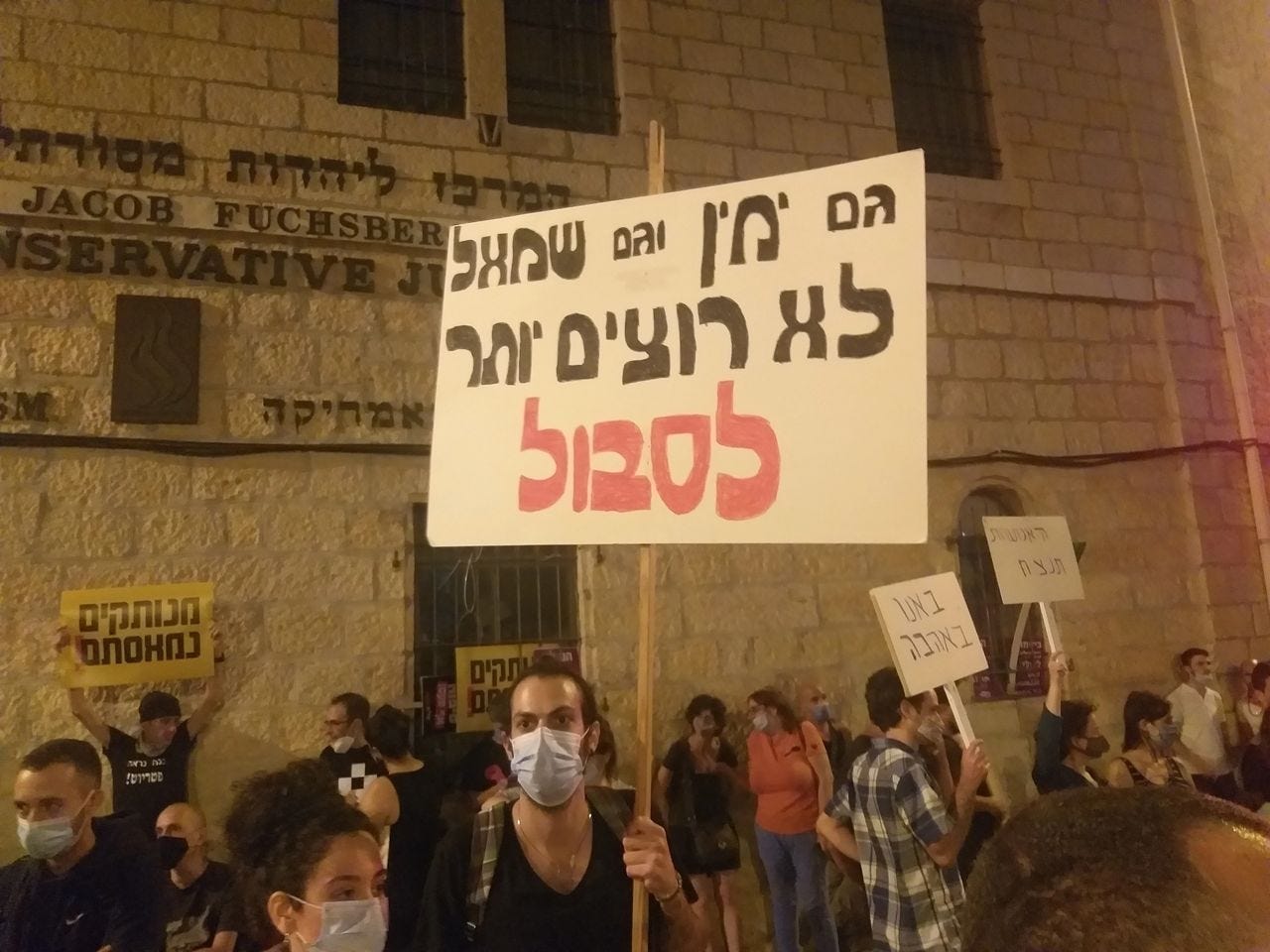 "La droite comme la gauche ne veulent plus souffrir", Balfour, 26 juillet 2020